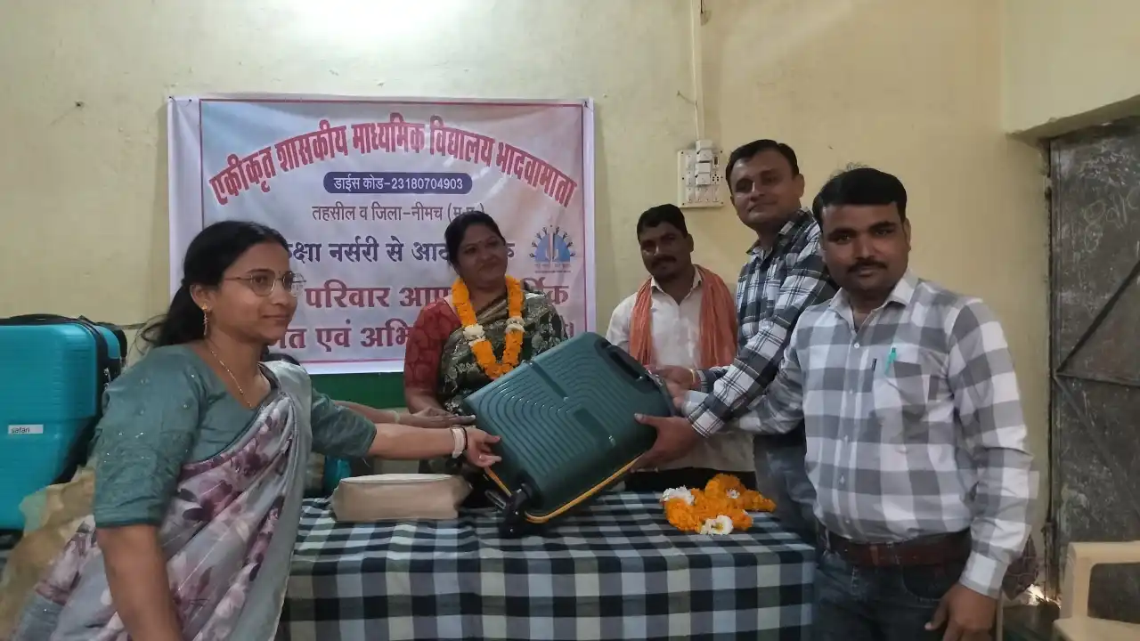 एकीकृत शा मा वि भादवामाता मे कक्षा 8वी के छात्र / छात्राओं एवं स्थानातरित हुई शिक्षिकाओं का विदाई समारोह संपन्न हुआ।
