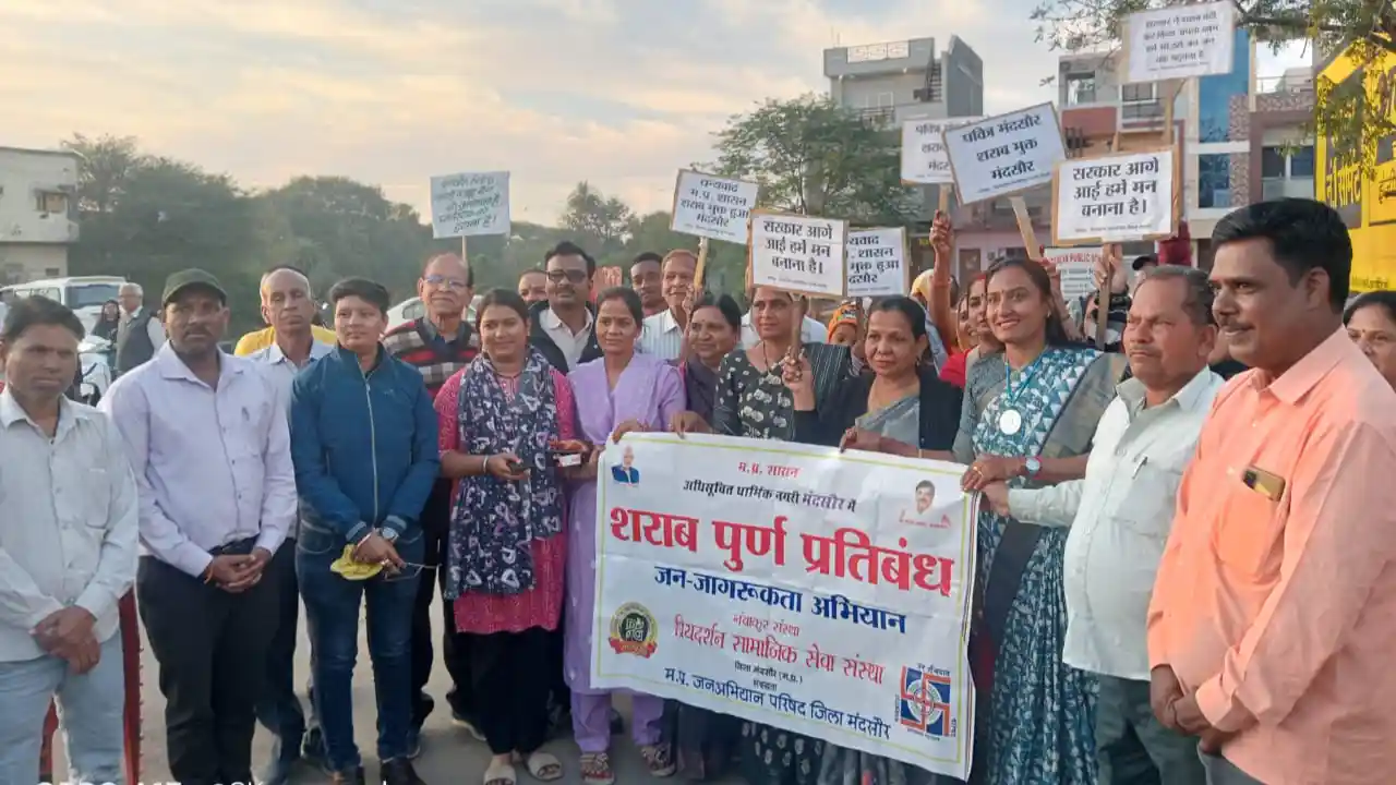 शराबबंदी से मंदसौर में अपराध में कमी आएगी और एक स्वच्छ वातावरण बनेगा