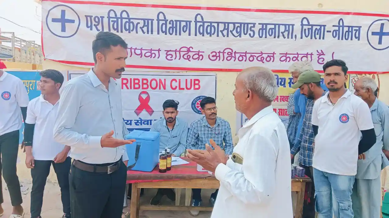 पशु स्वस्थ- राष्ट्र समृद्ध: राष्ट्रीय सेवा योजना रामपुरा महाविद्यालय