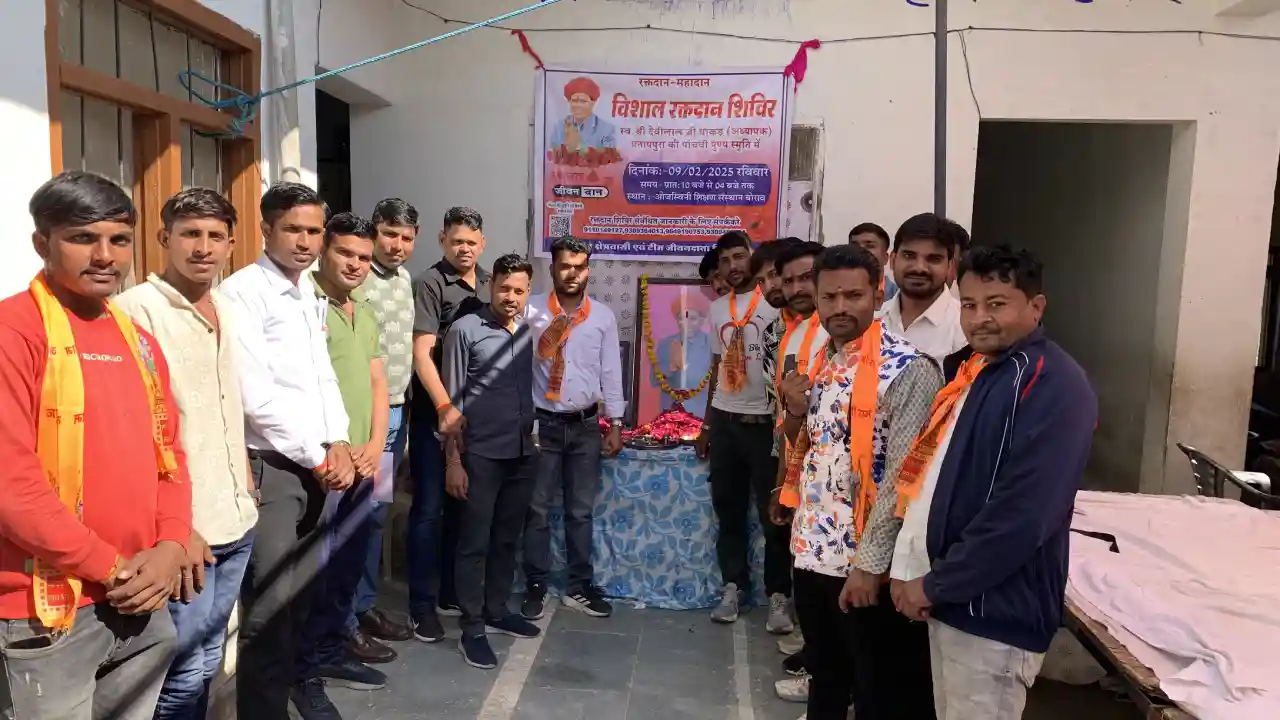 सिंगोली के समीपस्थ गांव बोराव में आयोजित स्वर्गीय देवीलाल जी धाकड़ की पुण्यतिथि पर 155 यूनिट हुआ रक्तदान