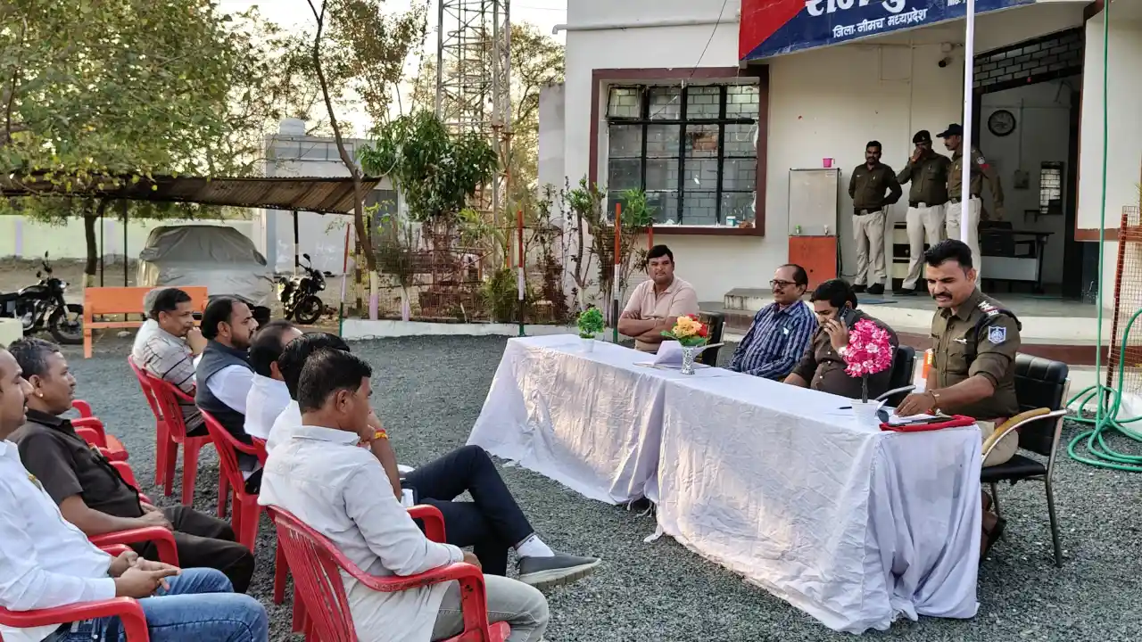 शांति समिति की बैठक आयोजित हुई !