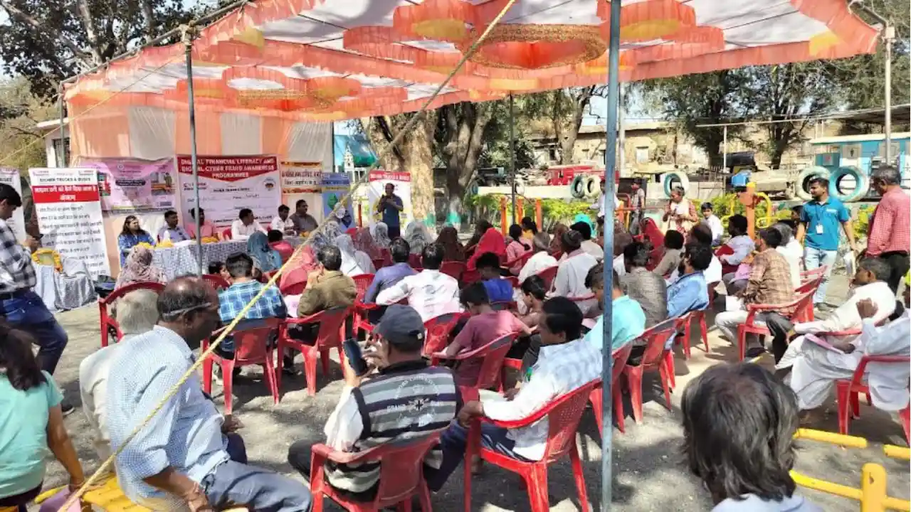 ग्राम नगरी में डिजिटल वित्तीय साक्षरता एवं सायबर फाड के सम्बन्ध में जागरूकता शिविर का आयोजन