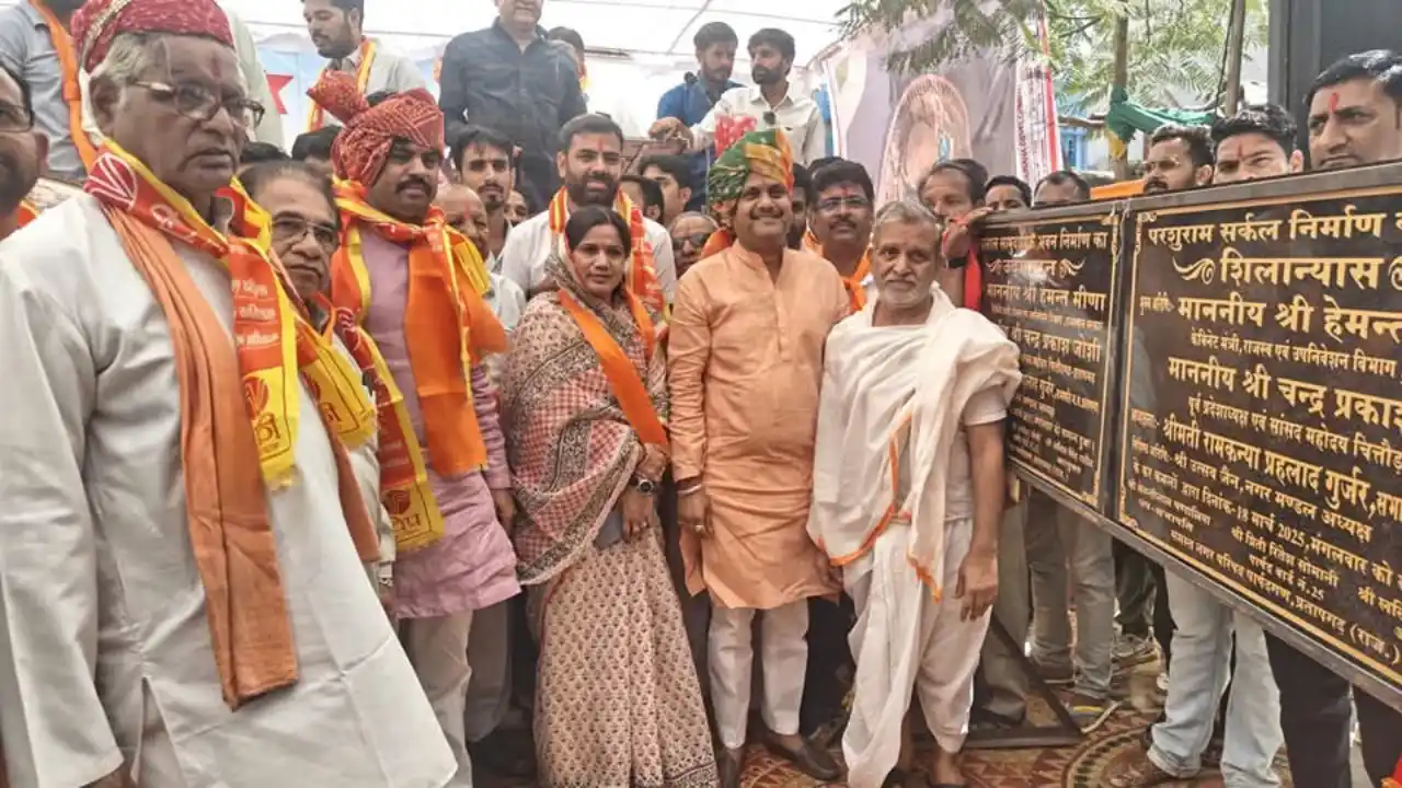 परशुराम सर्किल का हुआ शिलान्यास आज दिनांक मंगलवार 18 मार्च 2025 को आरएसीबी चौराहे के पास भगवान परशुराम जी की सर्जिकल की भूमि पूजन