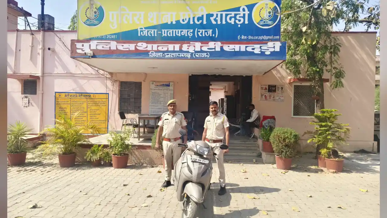 चोरी के मामले में नाबालिग को डिटेन कर चोरी की स्कूटी को किया बरामद