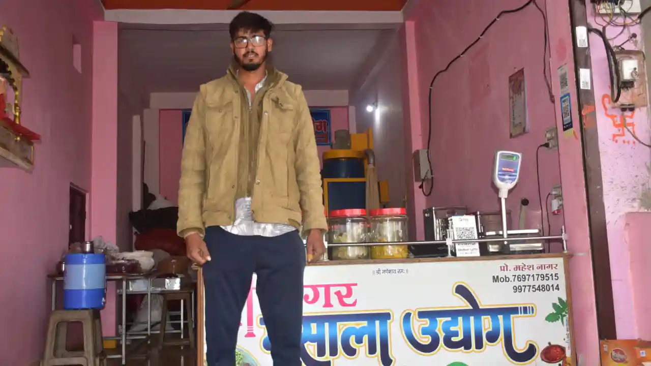 प्रधानमंत्री सूक्ष्म खाद्य उद्यम उन्नयन योजना का लाभ लेकर महेश नागर ने किया मसाला उद्योग स्थापित