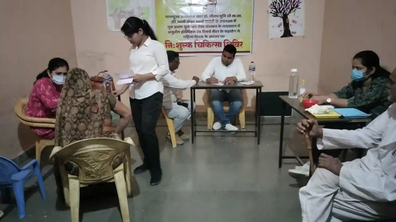 जैन दिवाकरीय उपाध्याय डॉ गौतम मुनि महाराज की दीक्षा जयंती