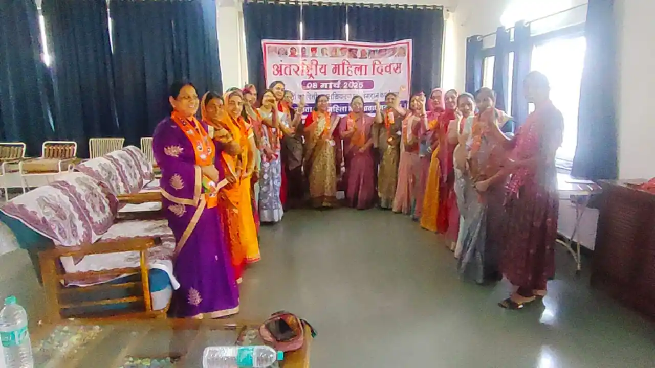 अंतर्राष्ट्रीय महिला दिवस पर भाजपा महिला मोर्चा की संगोष्ठी संपन्न
