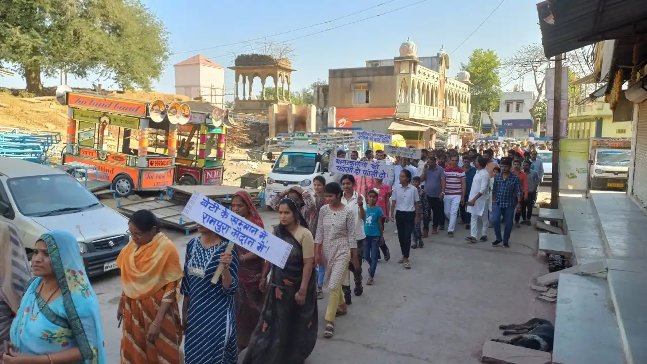 नाबालिक बेटी के दुष्कर्म विरोध स्वरूप हुआ लामबंद हुआ सर्व समाज