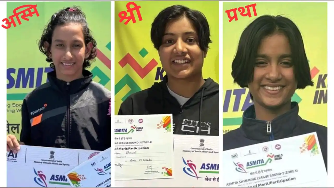 खेलो इंडिया वीमेंस जूनियर तैराकी में नीमच को 5 मैडल