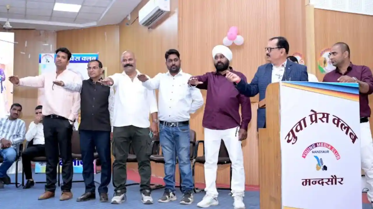 जिला युवा प्रेस क्लब की नव निर्वाचित कार्यकारिणी का पदभार ग्रहण समारोह संपन्न