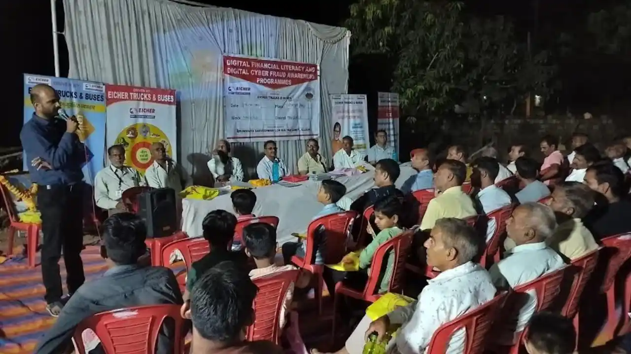 नौंगांवा में साईबर फाड जागरूकता एवं वित्तोय साक्षरता कार्यकम सम्पन्न