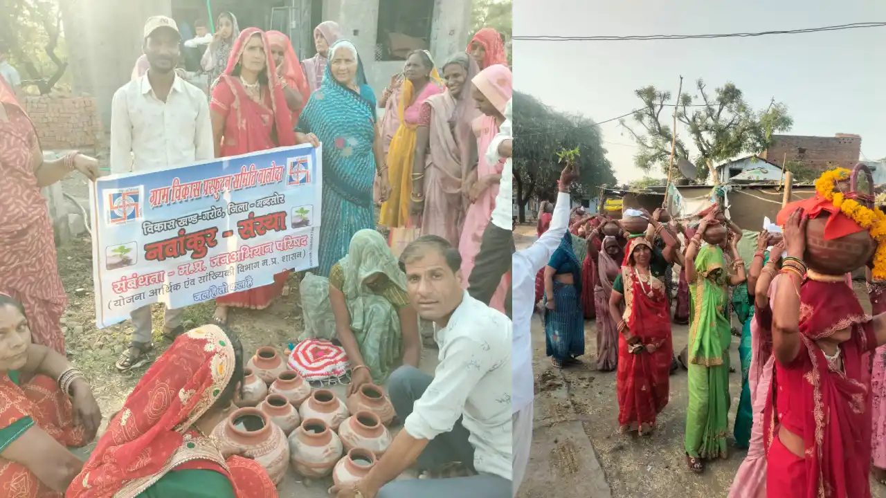 कलश यात्रा निकाल कर दिया महिलाओं ने जल संरक्षण का संदेश