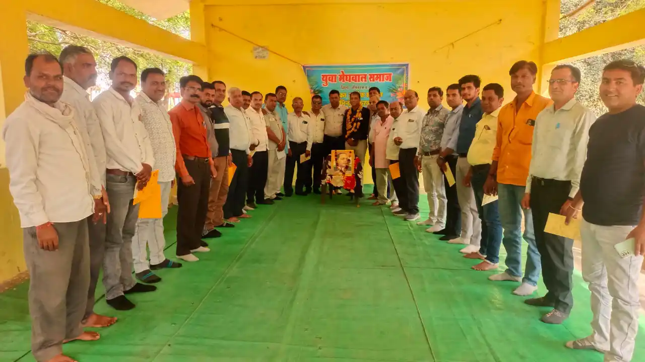 युवा मेघवाल समाज संगठन नीमच की बैठक संपन्न
