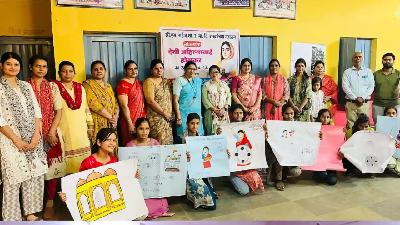 सीएम राईज शासकीय उ.मा.वि. सरवानिया महाराज में पुण्यश्लोका, लोकमाता अहिल्याबाई की तीन सौ वी जयन्ती के उपलक्ष्य में विभिन्न गतिविधियाँ सम्पन्न