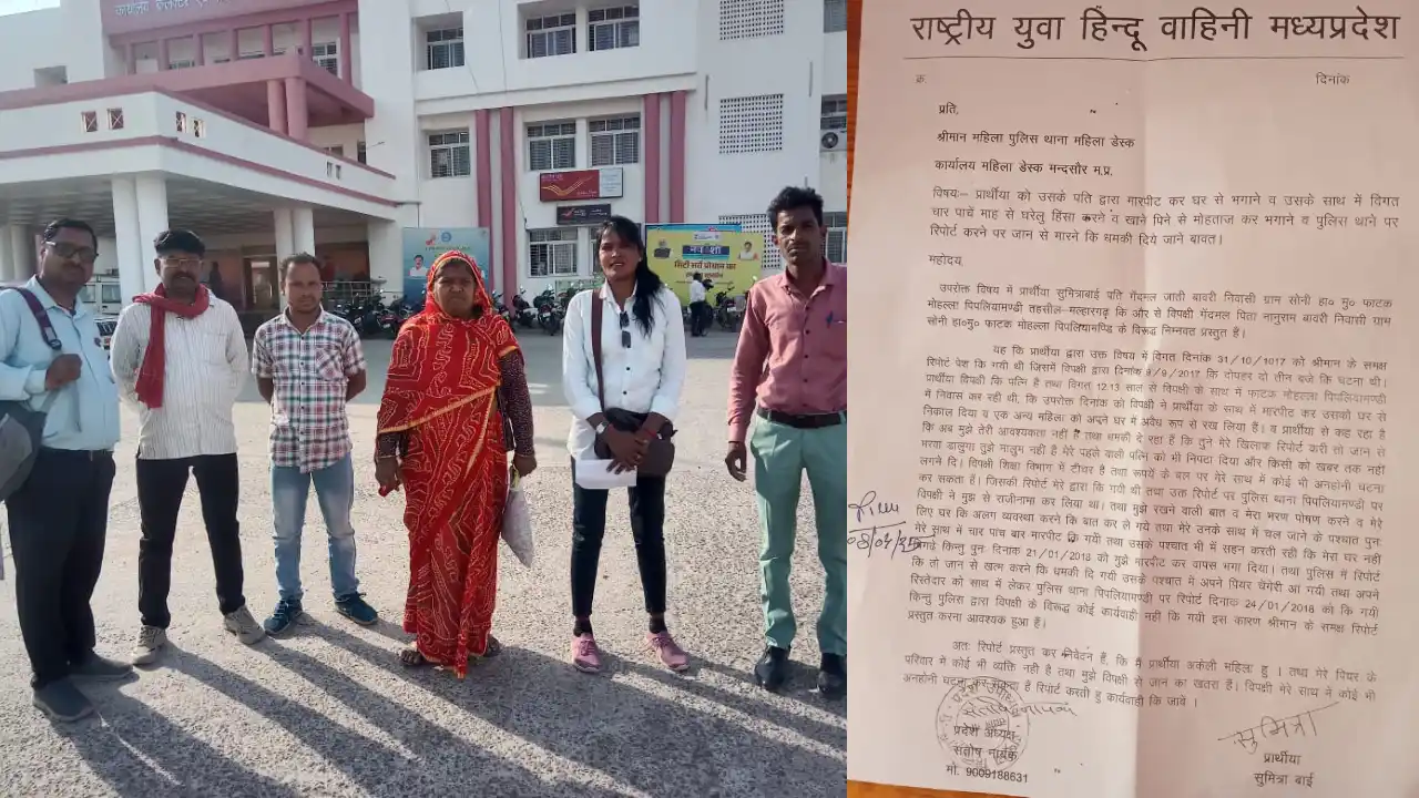 शिक्षक गेंदमल चौथी पत्नि के साथ रहता, तीसरी ने मांगी आधी पेंशन