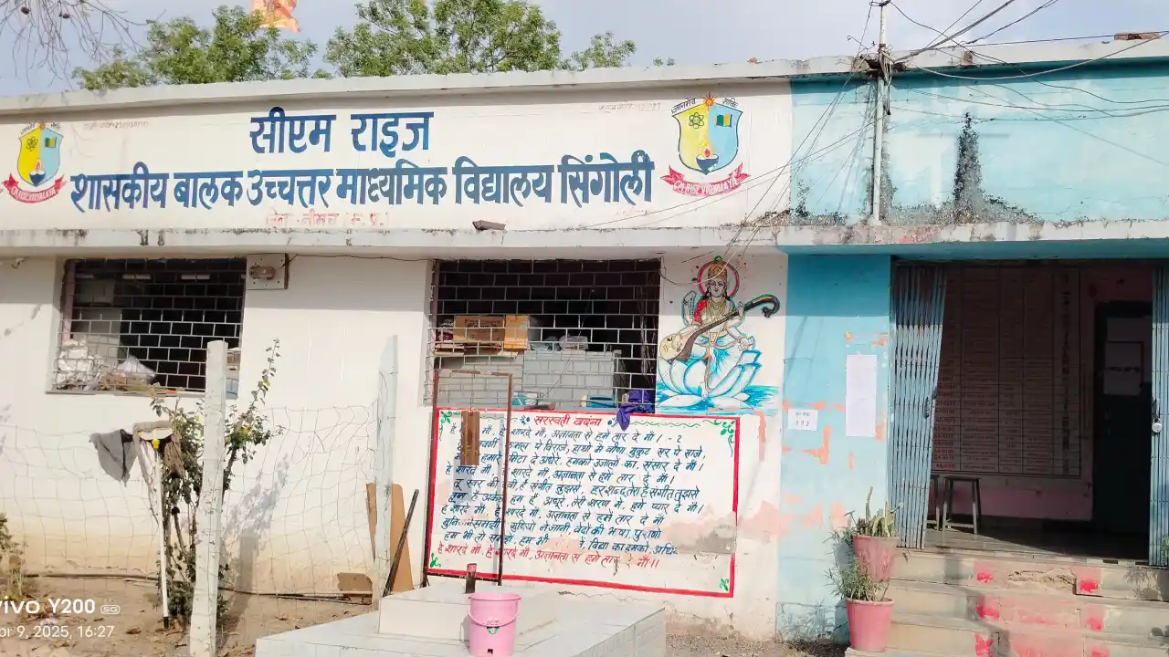 सिंगोली नगर में हुआ सामुहिक नवकार महामंत्र का जाप, विश्व के कल्याण ओर शांति के लिए सकल जैन समाज ने की नवकार महामंत्र की आराधना