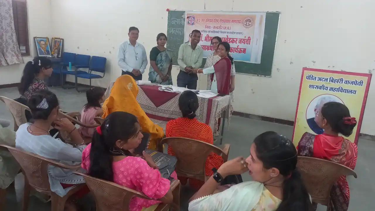 डॉ. भीमराव अंबेडकर जी का सामाजिक समरसता का संदेश प्रत्येक भारतीय के लिए प्रेरणादायक है - श्रीमती बैरागी