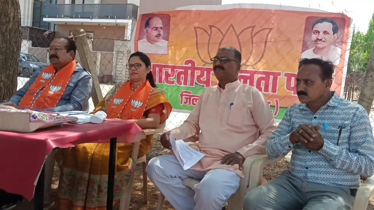 भाजपा स्थापना दिवस से अंबेडकर जयंती तक करेगी अनेक आयोजन