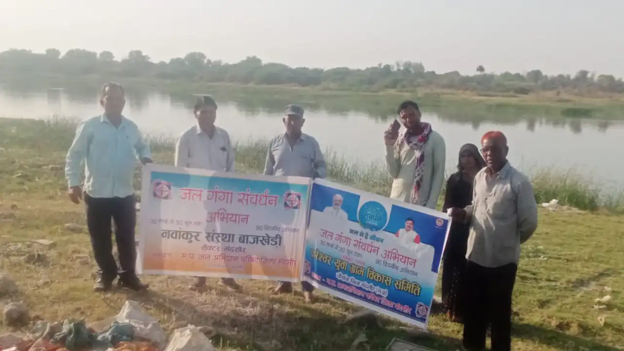 जीवन अस्तित्व बचाए रखने के लिए पानी की बूंद-बूंद बचायें - श्रीमति भावसार