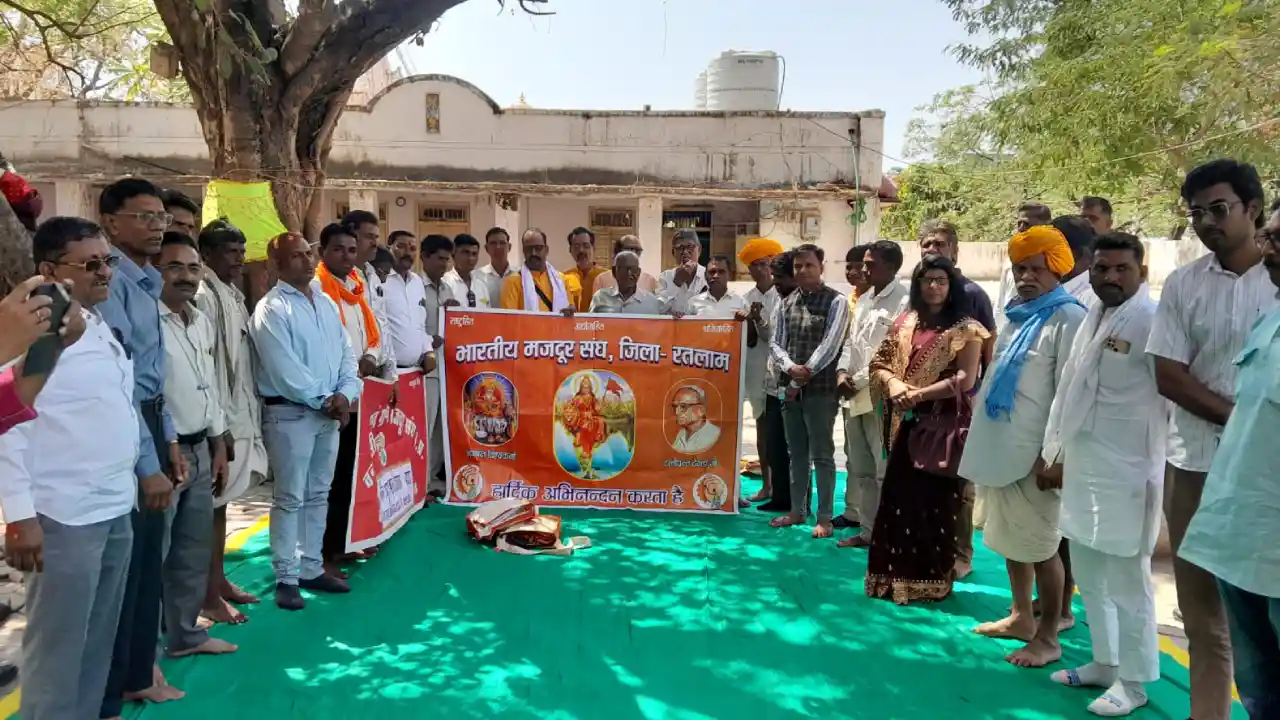 अखिल भारतीय वनवासी कृषि ग्रामीण मजदूर संघ कि एक महत्वपूर्ण बैठक बुद्धेश्वर महादेव मंदिर पर हुई संपन्न !