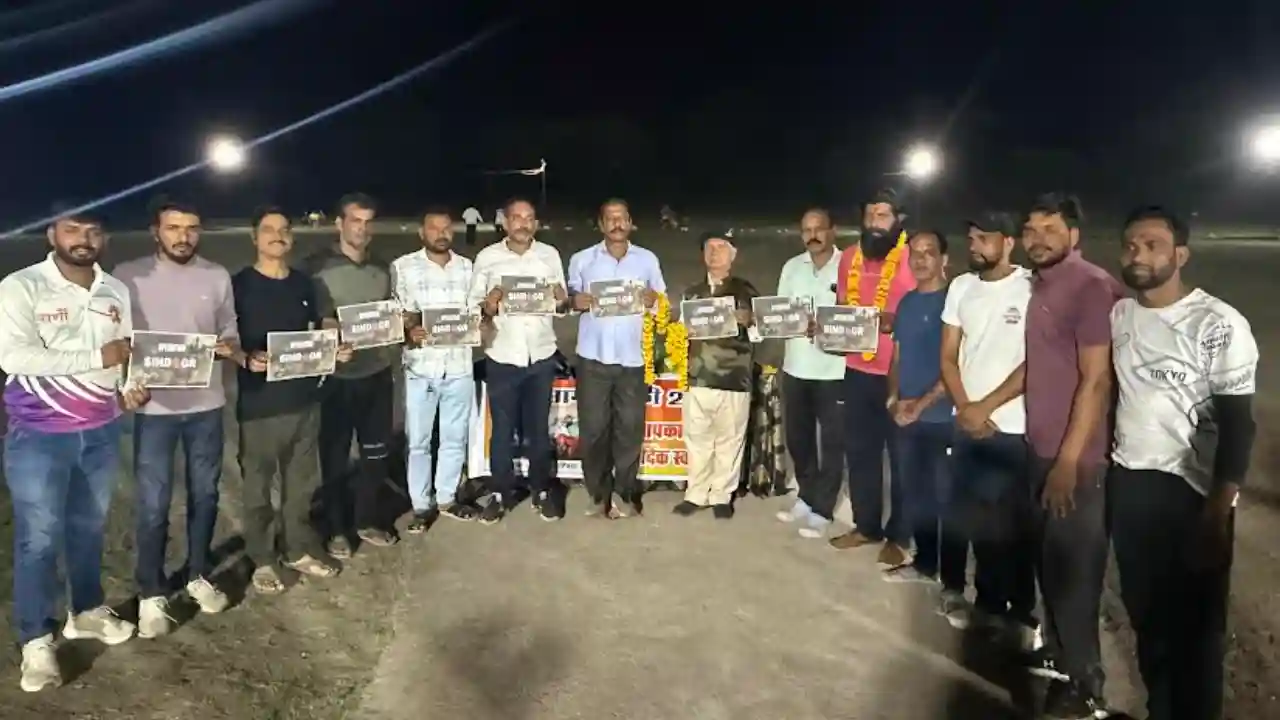 लव सागर ट्रॉफी क्रिकेट प्रतियोगिता का शुभारंभ पूर्व भारतीय सैनिकों द्वारा किया गया