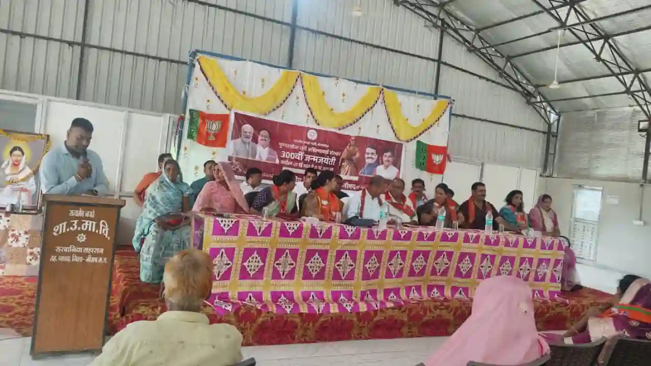 सरवानिया महाराज में भाजपा ने मनाई रानी अहिल्या बाई की जयंती