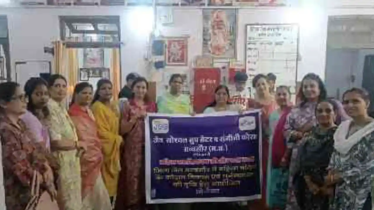 सकल जैन समाज महिला प्रकोष्ठ की सराहनीय पहल
