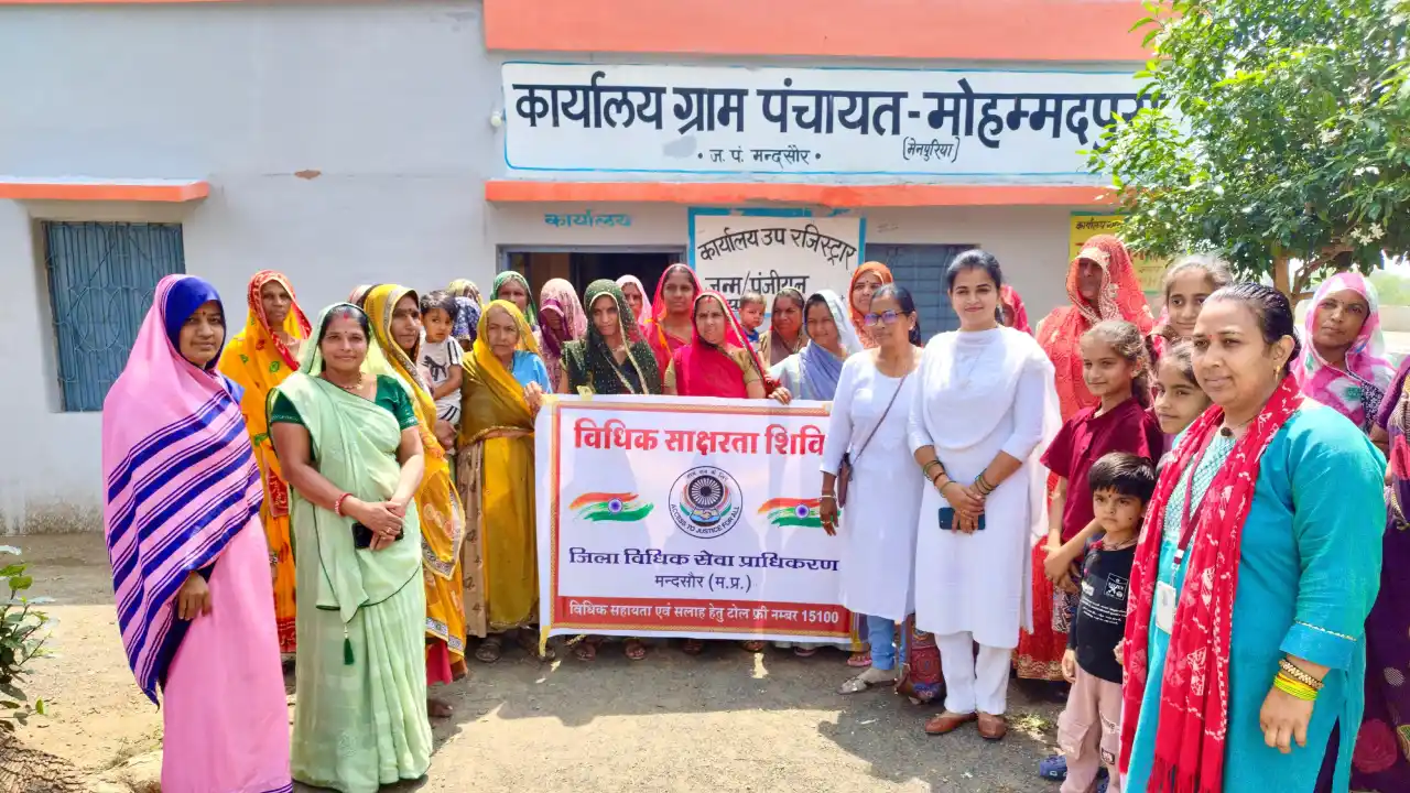 ग्राम पंचायत मुहम्मदपुरा/मैनपुरा में विधिक जागरूकता शिविर का आयोजन