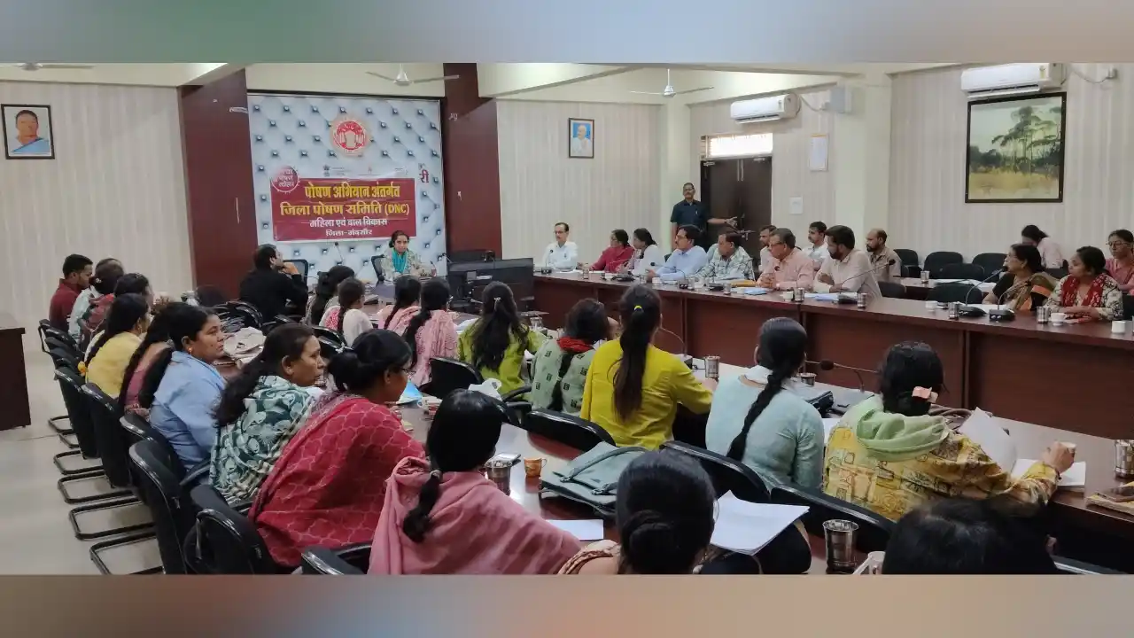 जिला पोषण समिति की बैठक आयोजित हुई 