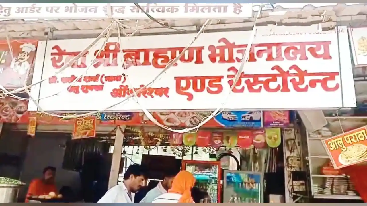ओंकारेश्वर में प्लास्टिक उपयोग एवं नर्मदा नदी में दूषित जल प्रवाहित करने पर किया गया जुर्माना