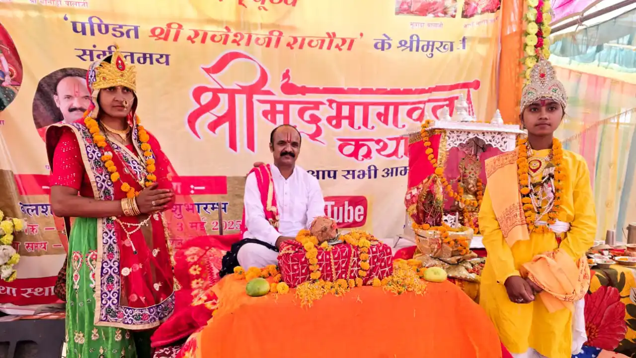 ग्राम मुवादा में श्री राजोरा के मुखारबिंद से बह रही धर्म गंगा