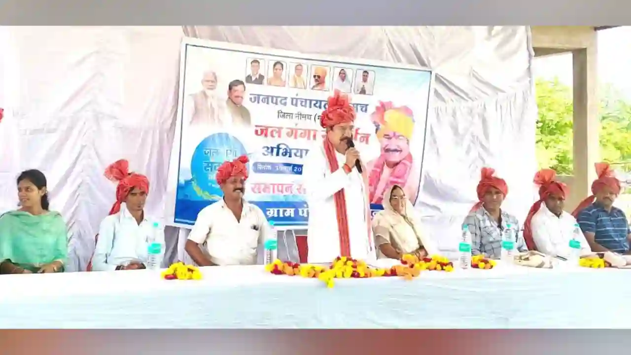 विधायक श्री परिहार ने खेत तालाब एवं कूप रिचार्ज के हितग्राहियों का किया सम्‍मान
