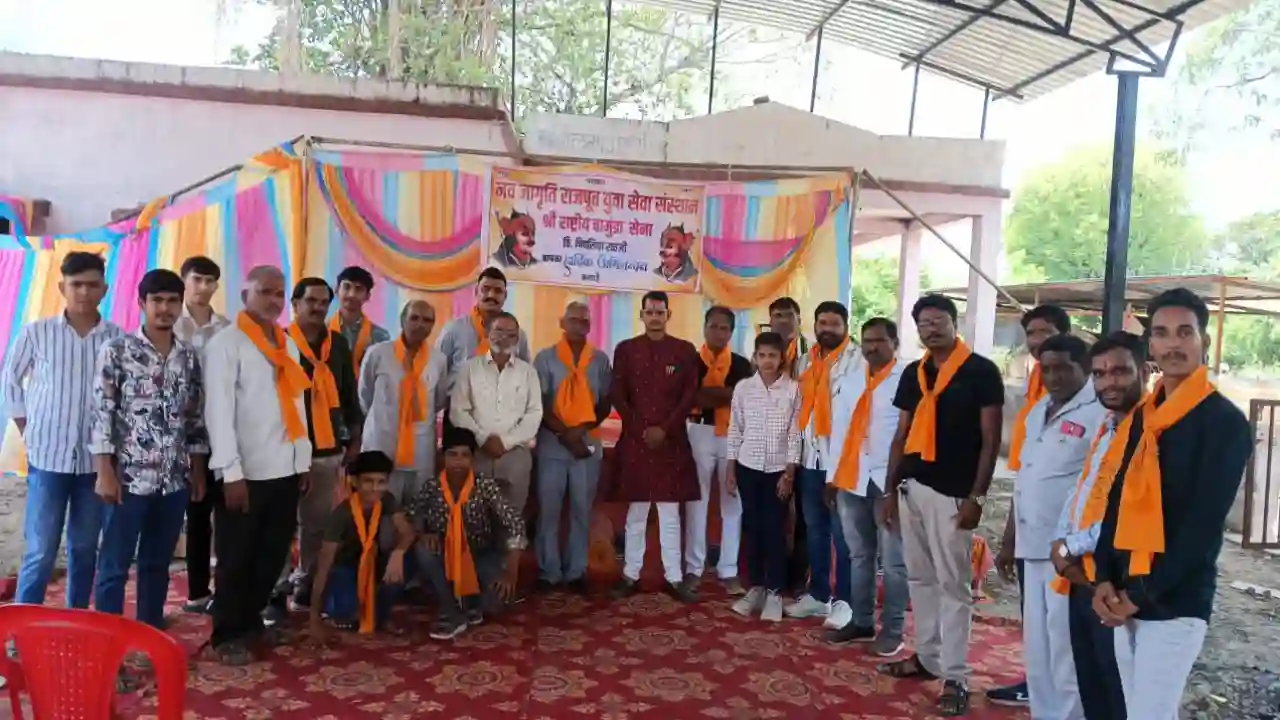 महाराणा प्रताप जयंती उपलक्ष्य में नवजाग्रति राजपूत सेवा संस्थान ने सामाजिक प्रतिभा सम्मान समारोह का किया आयोजन