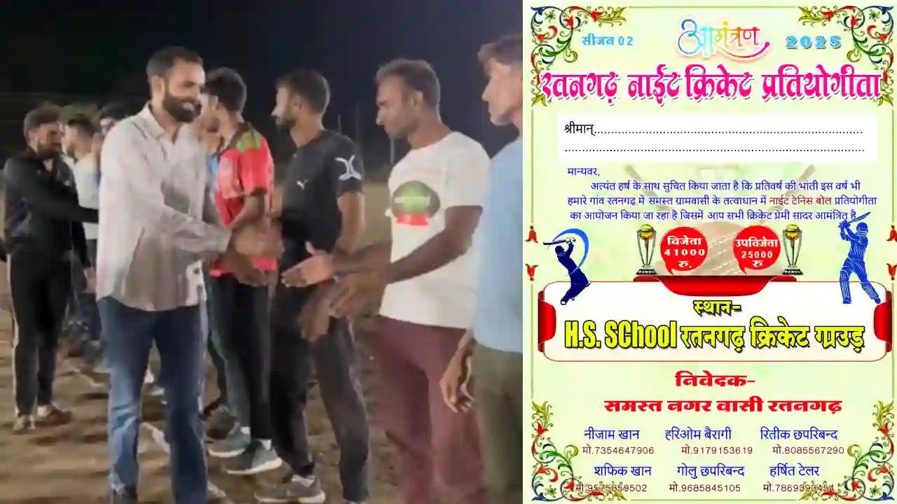 डॉक्टर बिलाल सा के सानिध्य में हुआ नाइट क्रिकेट टूर्नामेंट का अगाज !