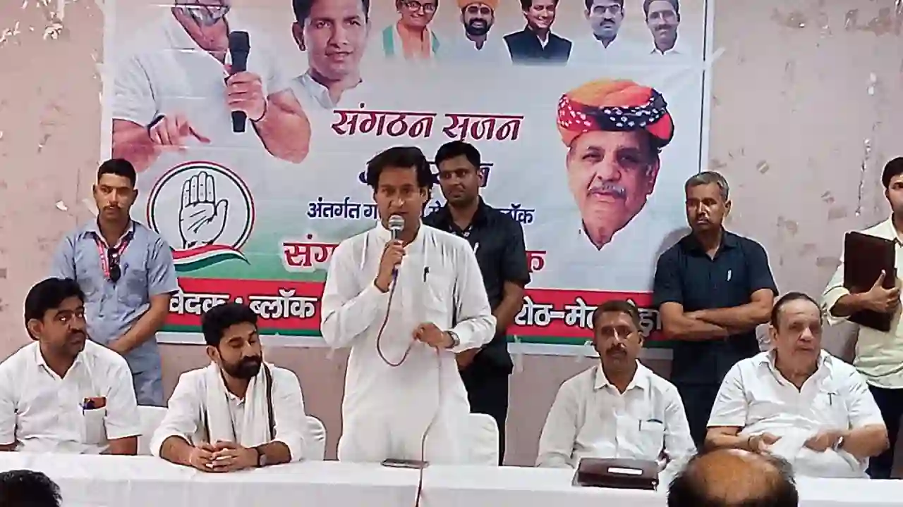कांग्रेस संगठन सृजन अभियान का मुख्य उद्देश्य जिला व प्रदेश में मजबूत संगठन तैयार हो - यादव