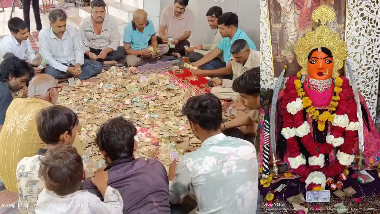 महामाया मोड़ी माताजी का दानपात्र सभी सदस्यों की उपस्थिति खोला गया।
