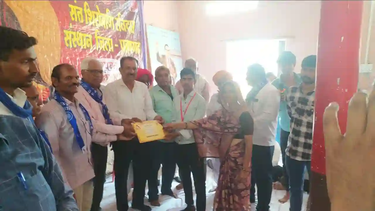 अरनोद में संत शिरोमणि रविदास संस्थान प्रतापगढ़ राजस्थान द्वारा प्रतिभा सम्मान समारोह एवं शपथ ग्रहण समारोह कार्यक्रम आयोजित
