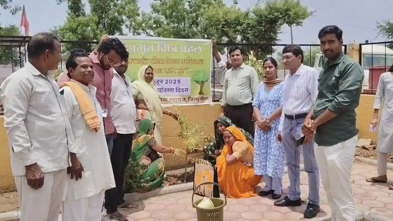 विश्व पर्यावरण दिवस पर किया पौधारोपण एवं लिया संकल्प