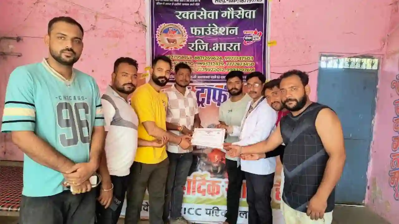 रक्त सेवा गौ सेवा संस्था के सहयोग से एक रक्तदान शिविर का आयोजन किया गया