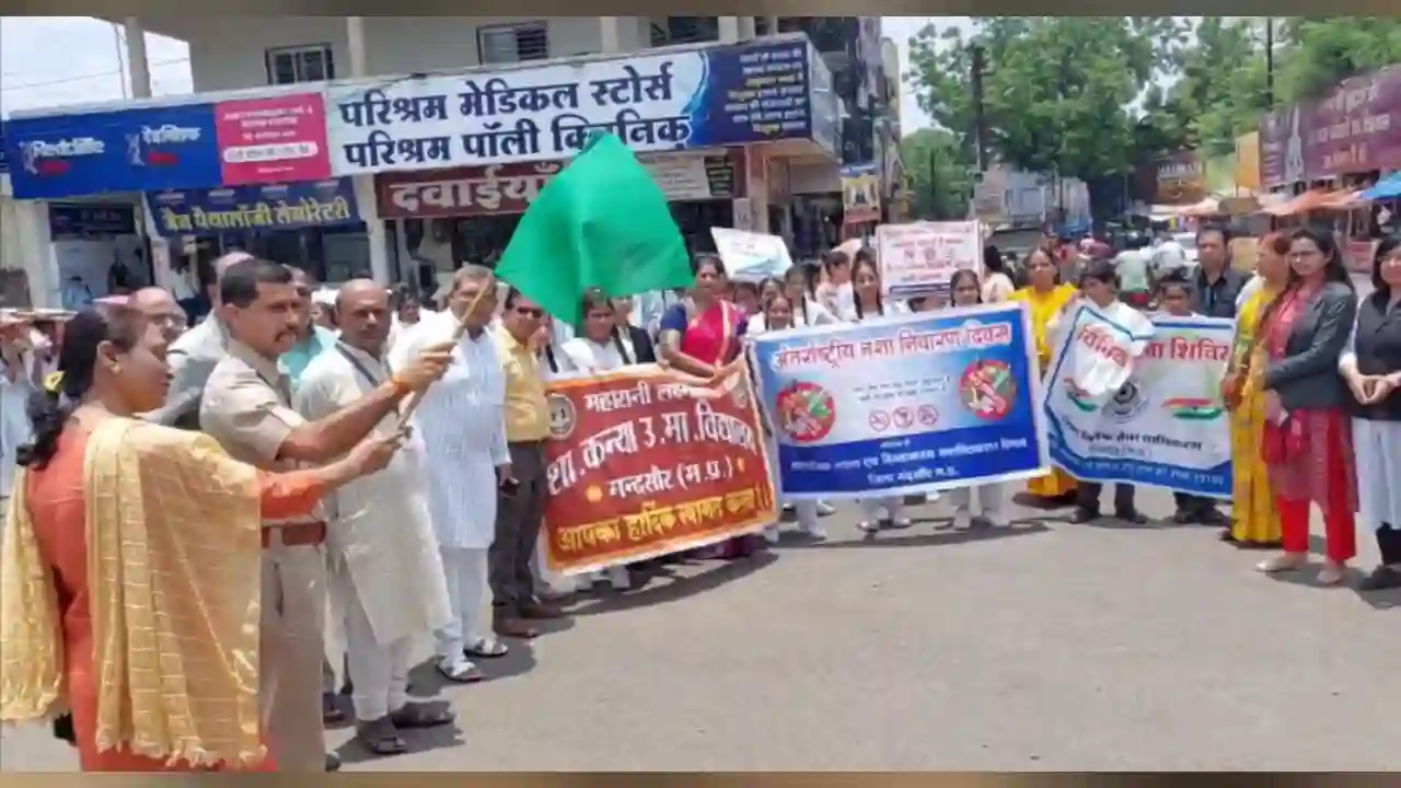 अंतर्राष्ट्रीय नशा निवारण दिवस पर निकाली रैली