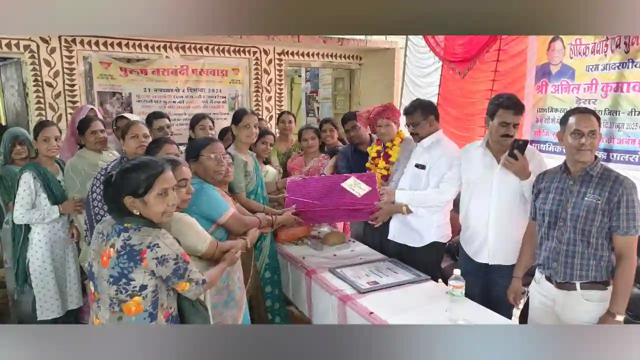 स्वास्थ कर्मचारी श्री कुमावत का सेवानिवृत्ति समारोह,कर्मचारियों ने दी भावभीनी विदाई