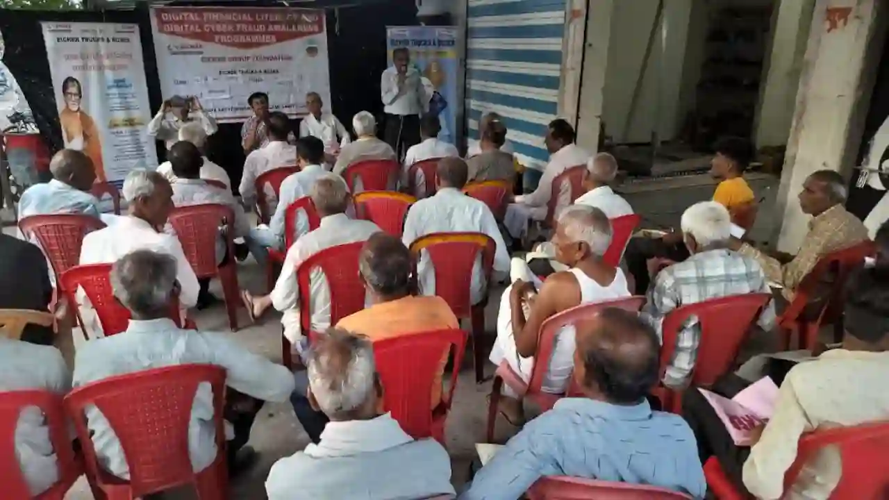साईबर धोखाधड़ी एवं डिजिटल साक्षरता का जागरूकता कार्यक्रम सम्पन्न