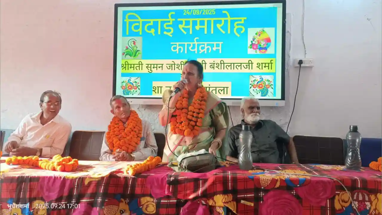 संकुल केंद्र झांतला द्वारा सेवानिवृत शिक्षकों का सम्मान समारोह संपन्न