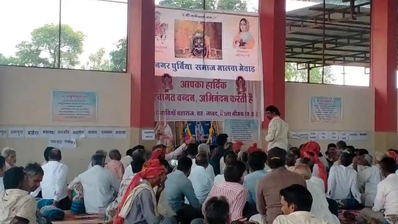 अखिल भारतीय धनगर पूर्बिया समाज मालवा मेवाड़ की बाहरा खेड़ा पंचायती महासभा का विशाल आयोजन हुआ सम्पन्न