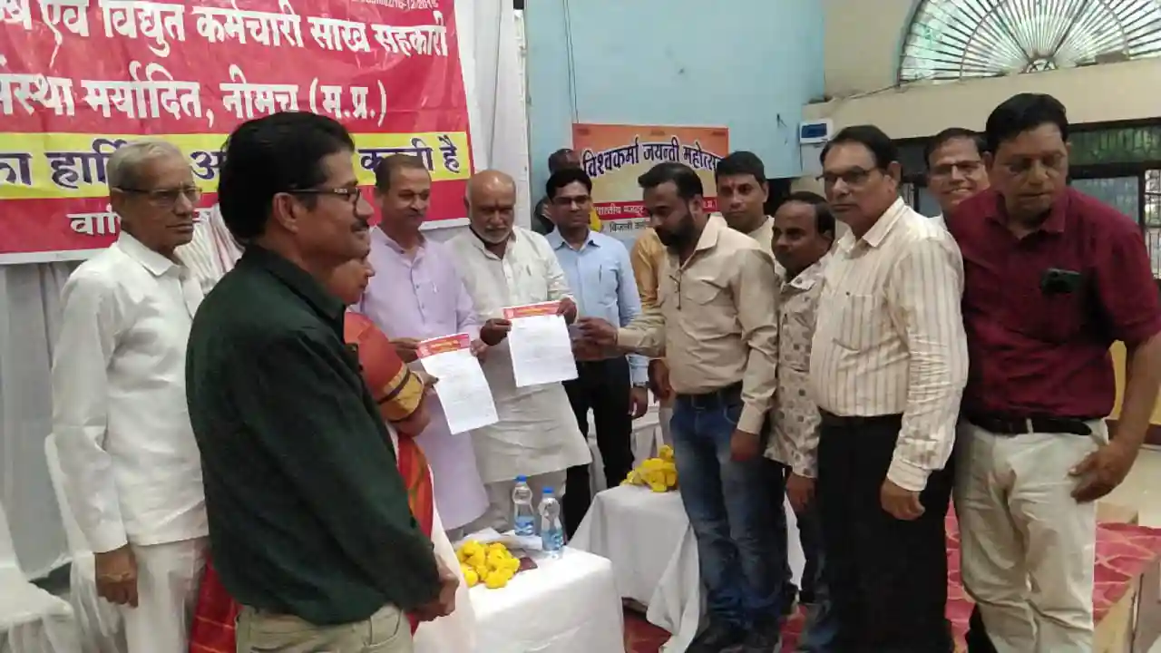 भगवान विश्वकर्मा जयंती पर विद्युत पेंशनर कर्मचारी हुए सम्मानित