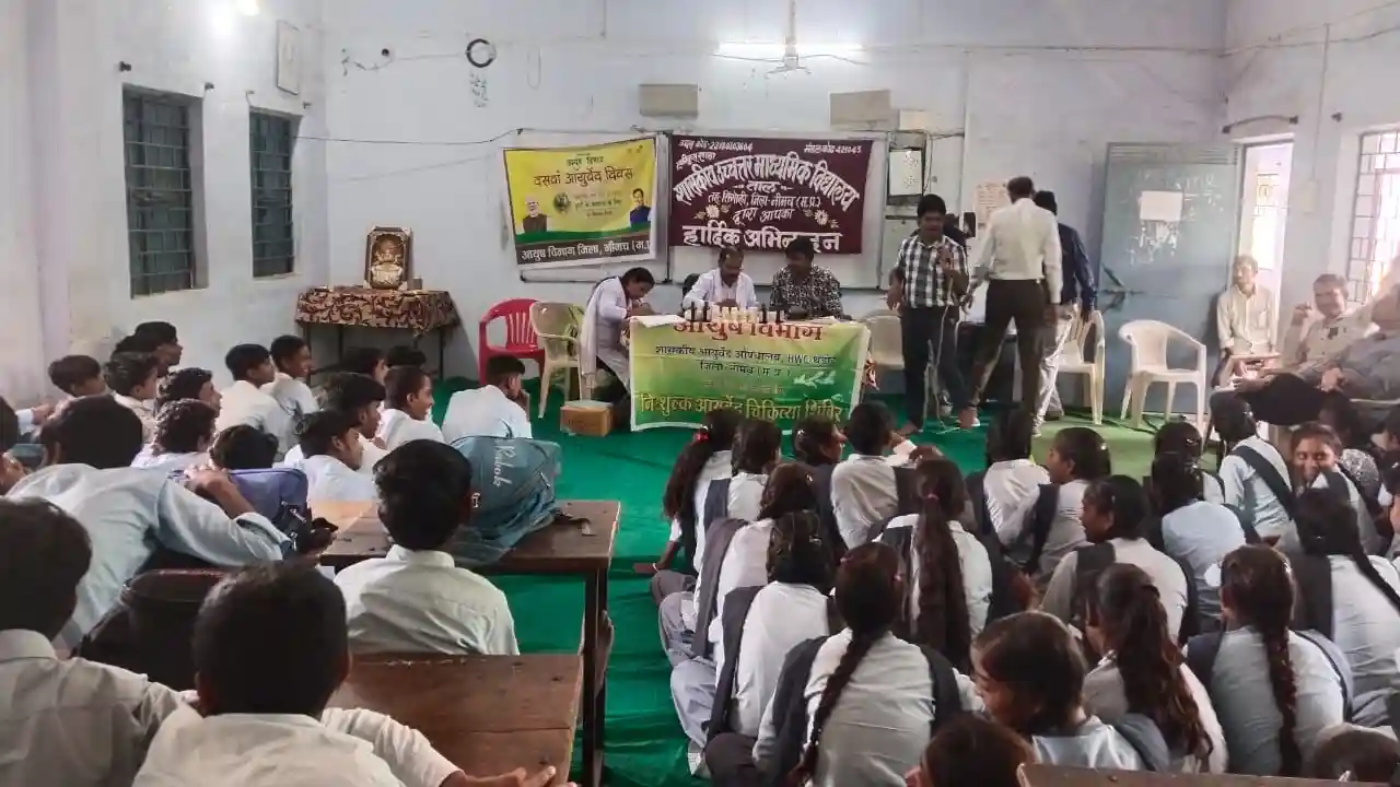 आयुर्वेद जन जन के लिए थीम पर सिंगोली तहसील के ग्राम ताल मेंहायर सेकंडरी स्कूल में चिकित्सा शिविर आयोजित किया गया।