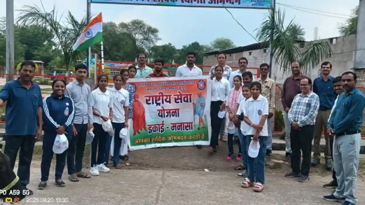 शासकीय रामचंद्र विश्वनाथ महाविद्यालय मनासा में सेवा पखवाड़ा के अंतर्गत जागरूकता रैली का आयोजन