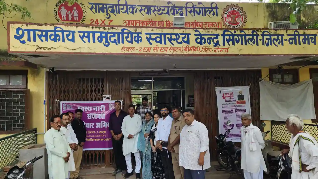 भारत सरकार द्वारा आयोजित स्वस्थ नारी सशक्त परिवार का हुआ शुभ आरम्भ