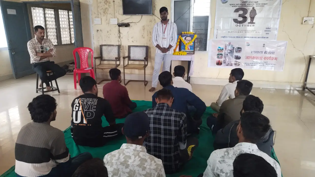 राष्ट्रीय एकता दिवस पर जागरूकता कार्यक्रम