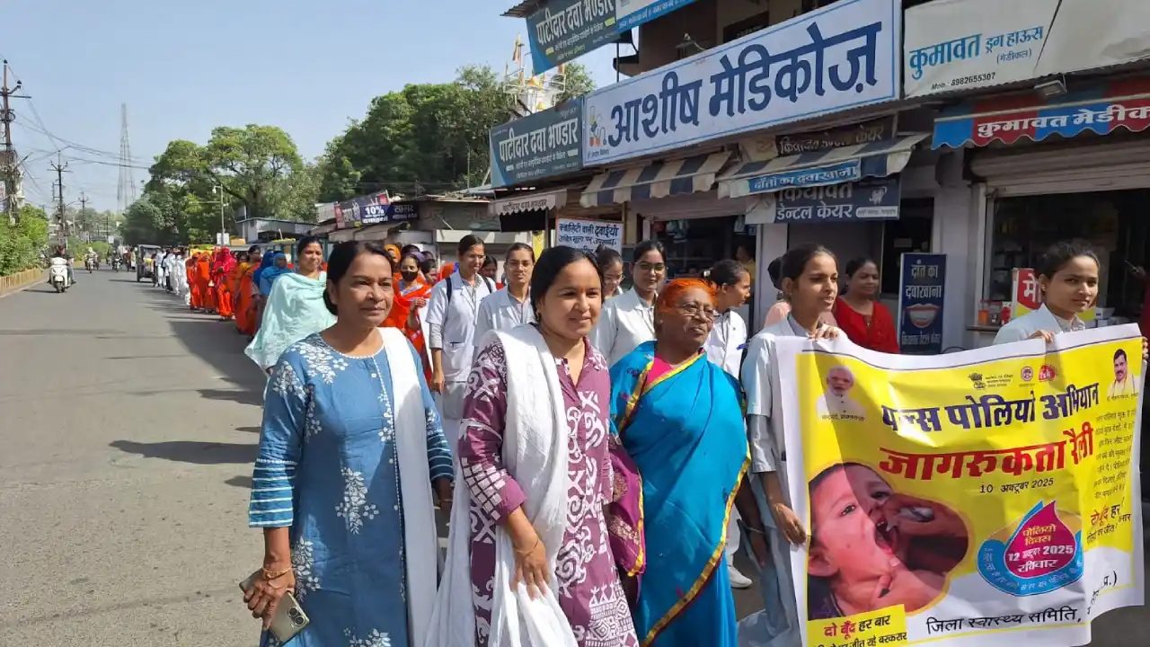 12 अक्टूबर को 1200 बुथ पर 1 लाख 58 हजार 378 बच्चों को पिलाएंगे पल्स पोलियो की दवा